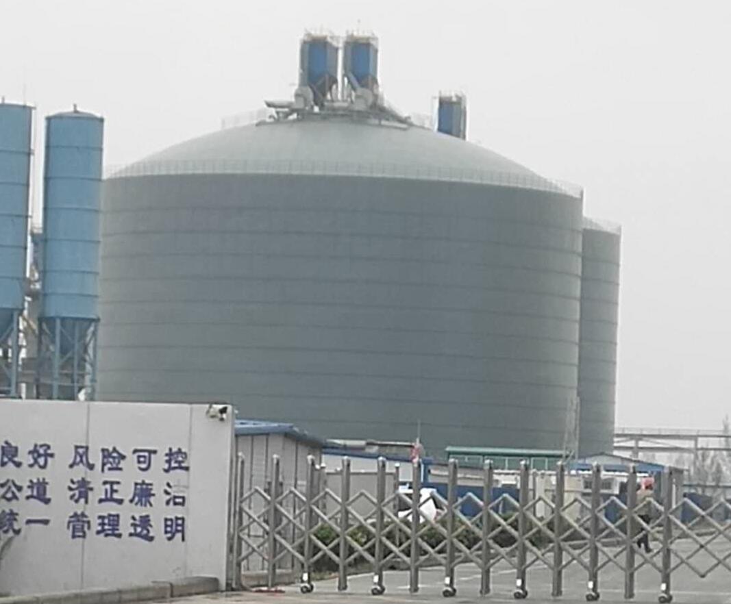 铁山4万吨粉煤灰储存库